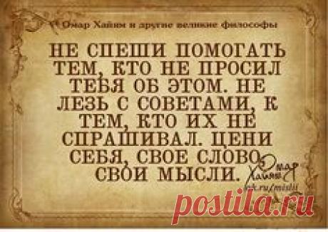 (2) Одноклассники