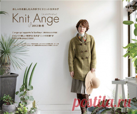 Knit Ange 2012