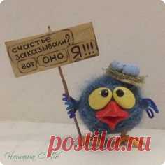 Всем доброго времени суток!  Сегодня мой пост об идеях, которые сбивают тебя словно поезд... Нежданно...негаданно...попалась на глаза страничка с замечательными пушистиками Яны Симуковой на Ярмарке Мастеров...и БОБЁР... В КАКУЮ ДОЛЮ СЕКУНДЫ Я ПОНЯЛА, ЧТО СМОГУ???!!! ОТКУДА эта самоуверенность и наглость? ПОЧЕМУ мне не пришлось придумывать КАК и из чего это сделать??? Может, благодаря Яне, это и было то самое Вдохновение... фото 23