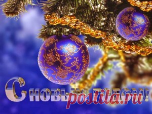 Загадки на Новый год 2017: шуточные с ответами