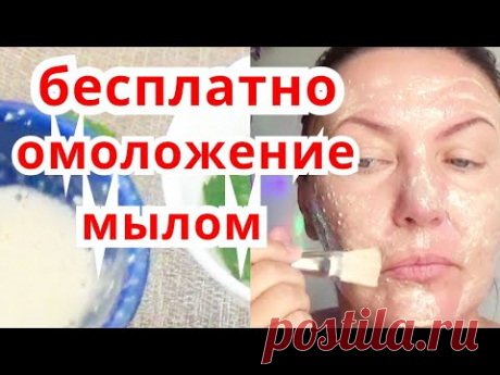 Даже Дряблая Кожа Подтянется Станет Гладкой ! Мощная Маска от Морщин