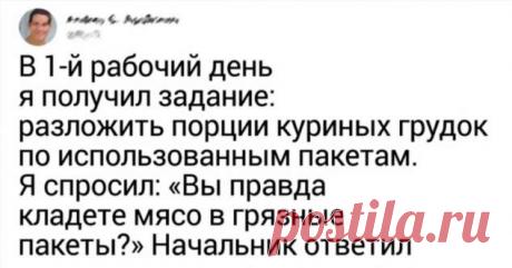 20+ ошеломляющих признаний поваров и официантов о том, что надежно скрыто от наших глаз . Милая Я