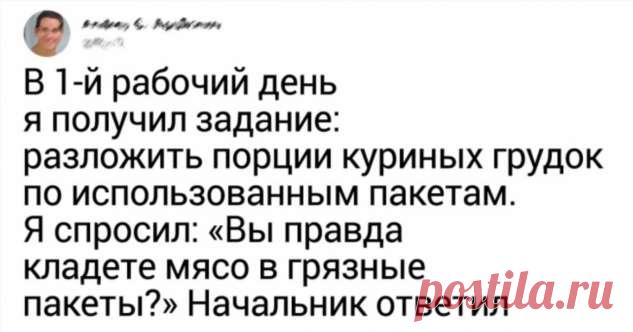 20+ ошеломляющих признаний поваров и официантов о том, что надежно скрыто от наших глаз . Милая Я