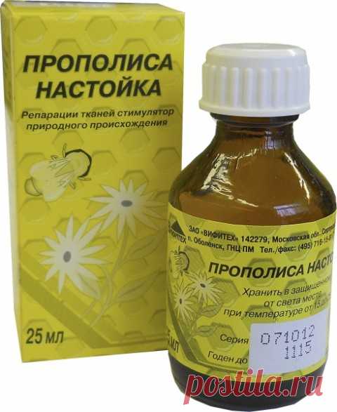 О пользе прополиса