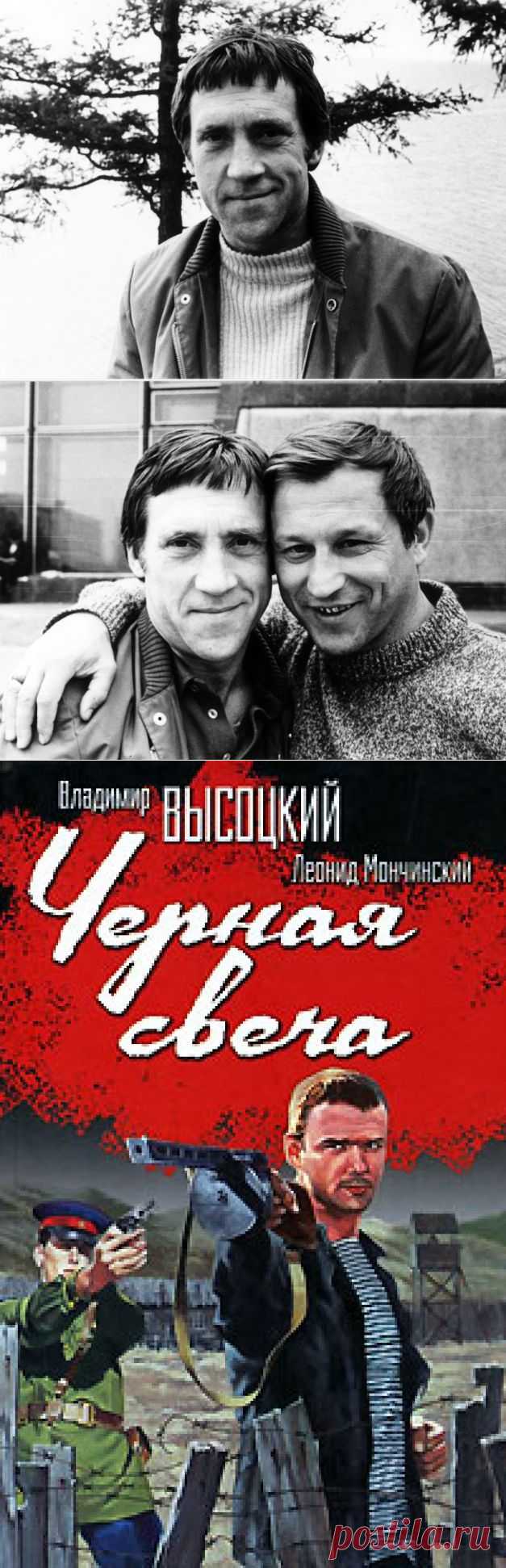 Редкие фото Владимира Высоцкого. Иркутская область 1976 год