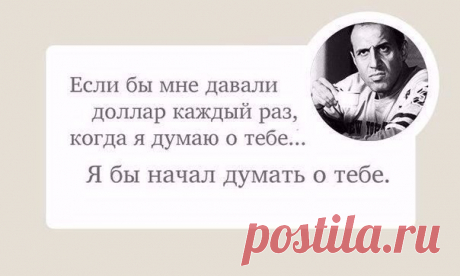 Люди | Мотивация. Саморазвитие. Успех. | ВКонтакте