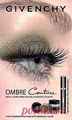 Givenchy Ombre Couture - Woman's Day