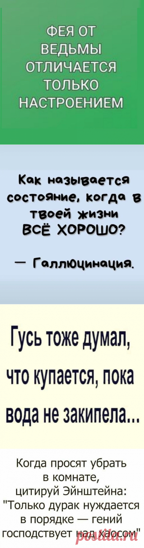 (1761) Pinterest