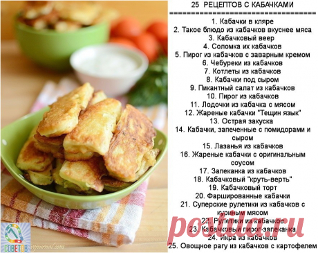 (99+) Одноклассники