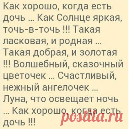 Однокласники