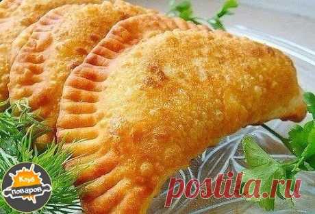 Секреты вкусных чебуреков

5 секретов знаменитого блюда раскрывает самый дорогой повар столицы

Это особый, вкуснейший пирожок от крымских татар. Но почему-то у кого-то чебуреки получаются вкусными, сочными, нежными и хрустящими, а у других - черствые, сухие пирожки особой формы с хрустящим луком. Сколько поваров – столько и рецептов. Вот и я решил поделиться с вами своим рецептом, подсмотренным мною у моей соседки крымской татарки - потомственной поварихи. Когда я впервые...