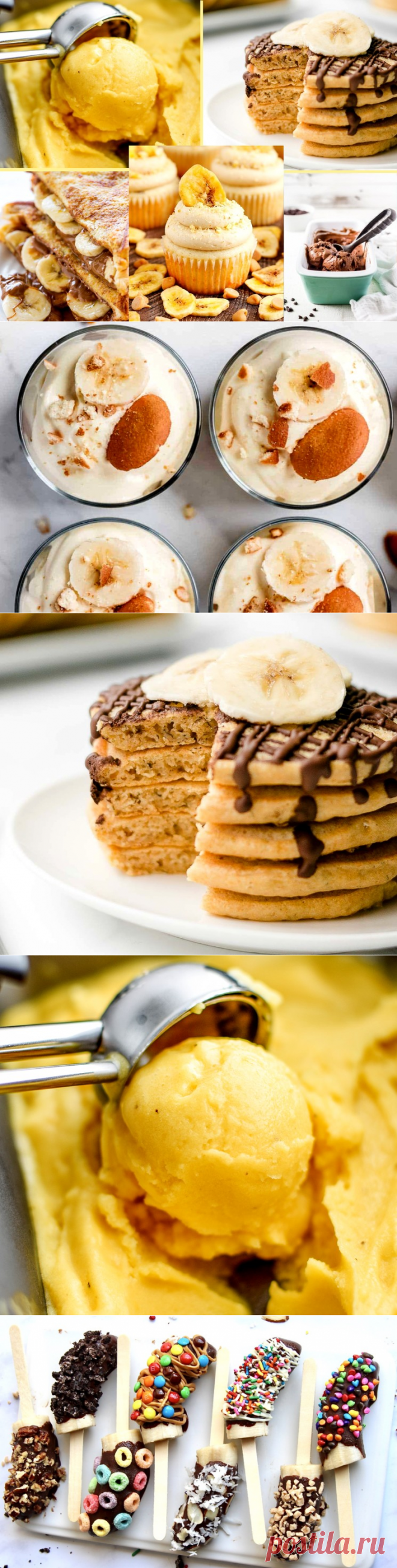 Рецепты банановых десертов - что готовить из бананов?

Бананы — это замечательные фрукты, не привязанные ни к какому сезону. Купить их мы можем в любом продуктовом магазине или на рынке. Их можно употреблять как самостоятельное, довольно питательное блюдо, хорошо подходящее для перекуса. 

Но сегодня речь пойдёт о том, какие десерты из бананов мы можем приготовить самостоятельно. Все ниже представленные вкусные рецепты помогут вам внести разнообразие в меню домашних сладостей.