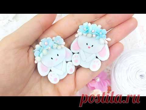 Маленький Зайчик из фоамирана своими руками. DIY идеи декора из фоамирана для скрапбукинга и заколок - YouTube