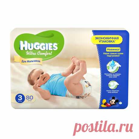 Подгузники Huggies Ultra Comfort Mega Pack для мальчиков 5-9 кг (80 шт) Размер 3