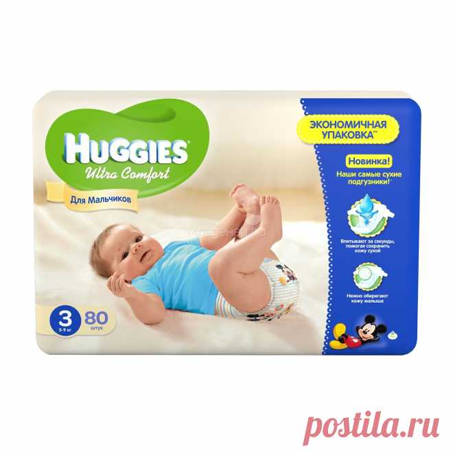 Подгузники Huggies Ultra Comfort Mega Pack для мальчиков 5-9 кг (80 шт) Размер 3