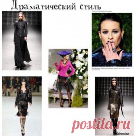 СТИЛИСТИКА. - Polyvore