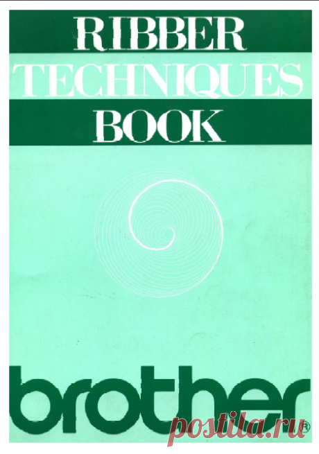 Brother Ribber Techniques Book