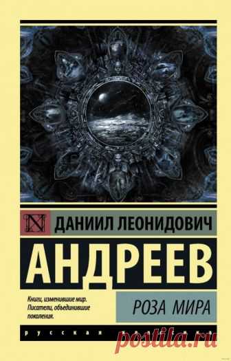 Знания космоса и древних- знания Вечности! КНИГА VIII. К МЕТАИСТОРИИ ЦАРСТВА МОСКОВСКОГО ГЛАВА 4. РОДОМЫСЛ ПЁТР И ДЕМОНИЧЕСКОЕ ИСКАЖЕНИЕ ЕГО МИССИИ