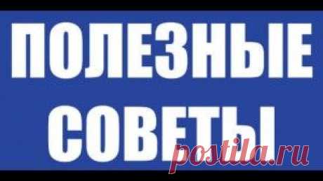 Сборник полезных советов по работе на ПК №1 | Blogovod