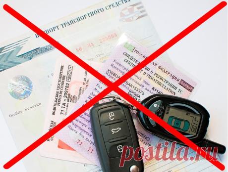 Арест на автомобиль, которого больше нет. Но налоги остались! На днях прочитала очень интересную статью Кушир Анны Владимировны«Как снять арест, наложенный на автомобиль?» . И статья напомнила ...