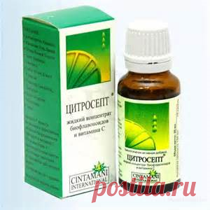 Цитросепт, купить, цена, инструкция, отзывы, цитросепт цена