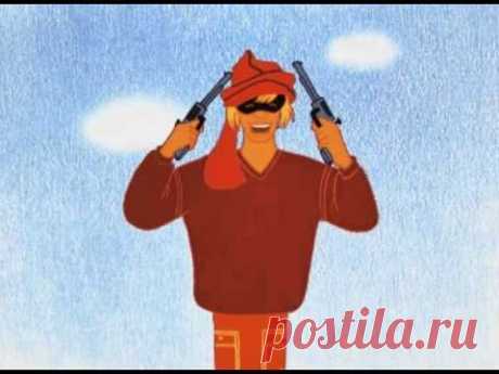 ▶ Бременские музыканты. Кто увидит нас тот сразу ахнет. - YouTube