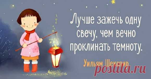 20 цитат Уильяма Шекспира, открывающие мир человека изнутри