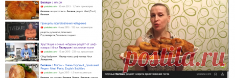 Вкусные беляши рецепт Секрета приготовления теста — Яндекс.Видео
