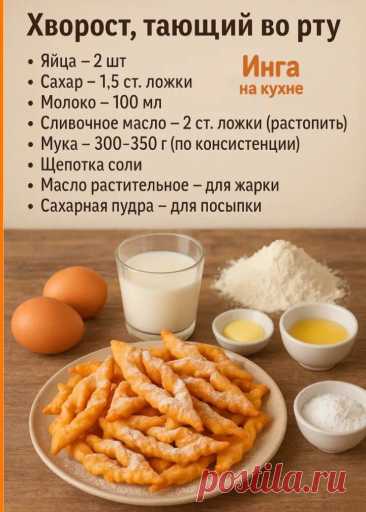 Пин на доске кулинария