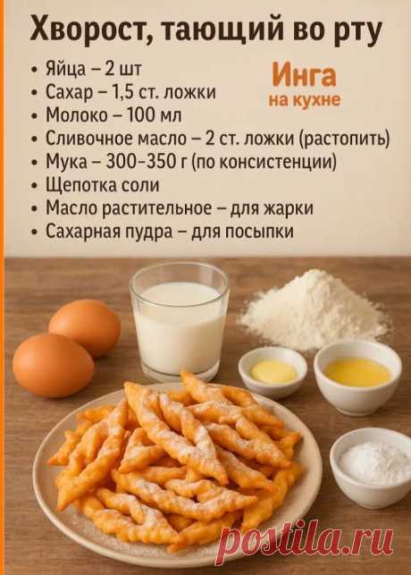 Пин на доске кулинария