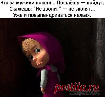 Подборка уморительных историй от обычных пользователей сети