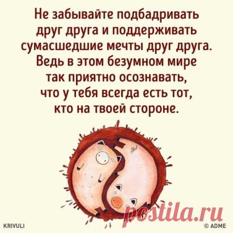 У каждого есть лучший друг: goo.gl/RSuAHG