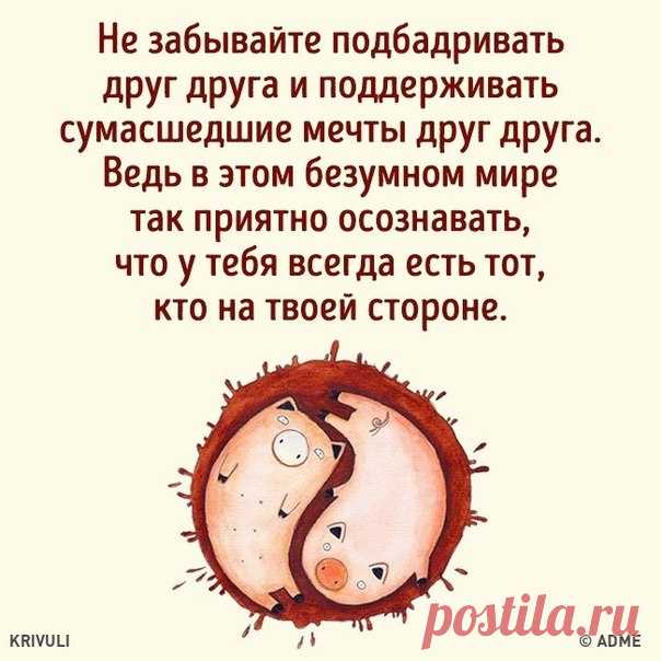 У каждого есть лучший друг: goo.gl/RSuAHG