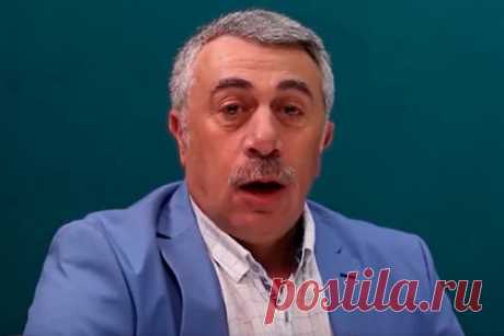 Доктор Комаровский назвал меры профилактики распространенного вида рака. Врач и телеведущий Евгений Комаровский перечислил меры профилактики распространенной разновидности рака у детей. По словам специалиста, помимо элементарных правил, среди которых избежание солнечных лучей и использование солнцезащитных средств, родителям следует самостоятельно осматривать родинки ребенка.