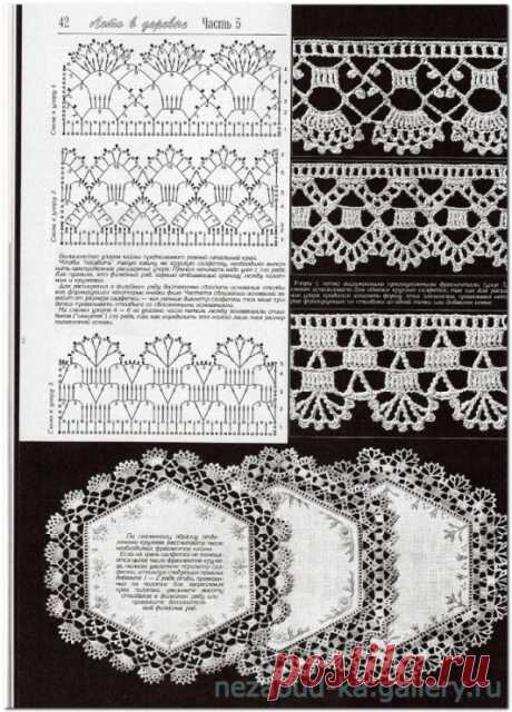 Gallery.ru / Фото #175 - Кайма - nezabud-ka