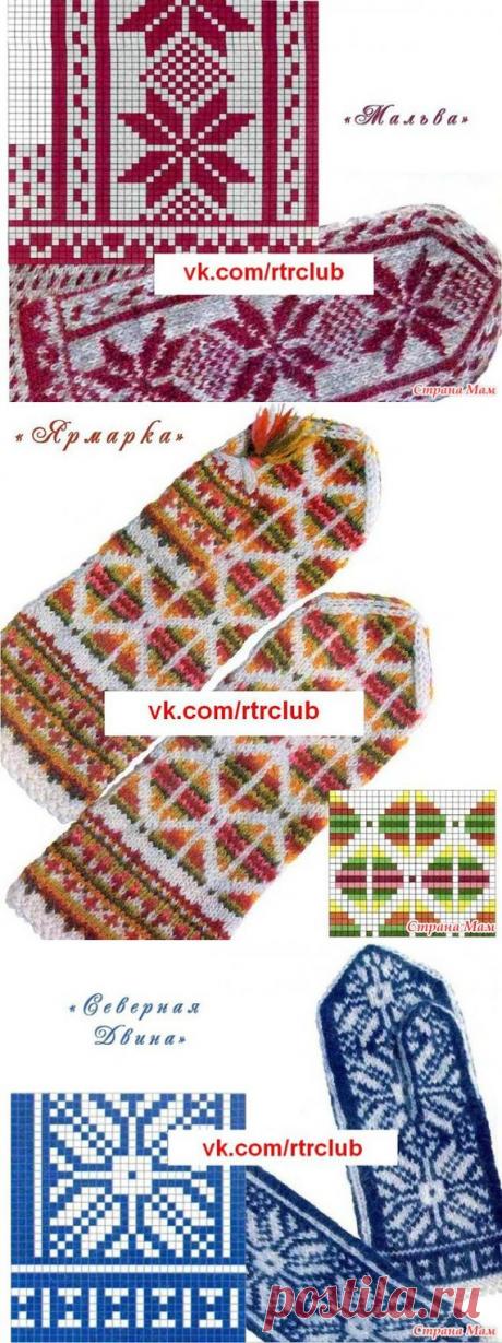 Утепляйтесь, дамы и господа, схемы варежечек