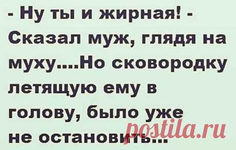 Курица из супермаркета — двоюродная сестра птицы Феникс. После истечения срока годности, она возрождается и ложится обратно на прилавок с новой датой рождения. - Выпуск №2172 — Вокруг смеха