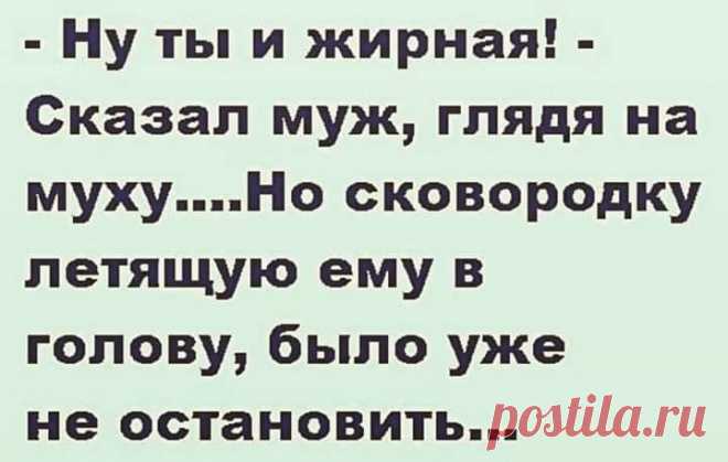 Курица из супермаркета — двоюродная сестра птицы Феникс. После истечения срока годности, она возрождается и ложится обратно на прилавок с новой датой рождения. - Выпуск №2172 — Вокруг смеха