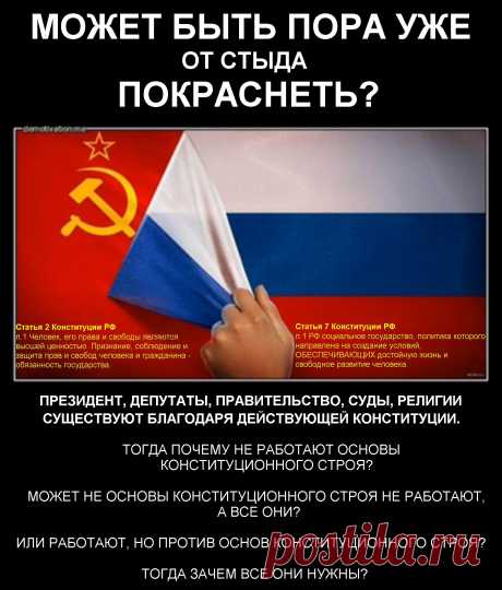 РОССИЯ СНОВА ПРОЩАЕТ ДОЛГИ 
РФ «простила» Кубе 29млрд. долларов долга перед несуществующим СССР? 
А в прошлом году РФ «простила» свыше 20млрд. долларов долгов Африканских государств.