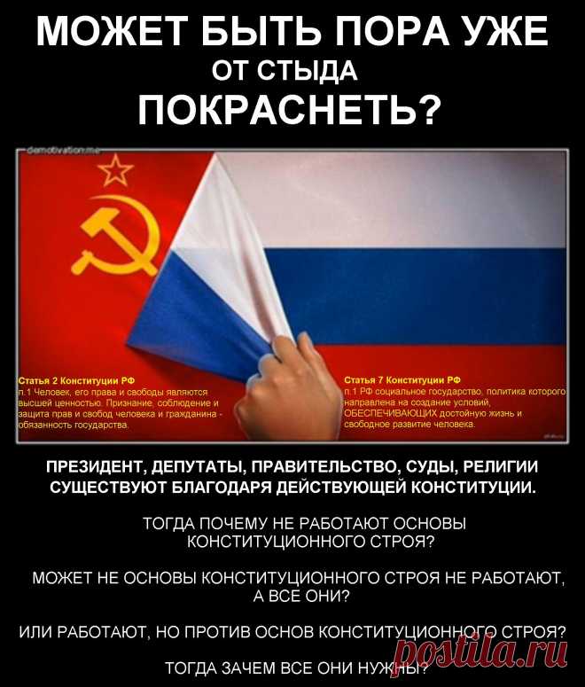 РОССИЯ СНОВА ПРОЩАЕТ ДОЛГИ 
РФ «простила» Кубе 29млрд. долларов долга перед несуществующим СССР? 
А в прошлом году РФ «простила» свыше 20млрд. долларов долгов Африканских государств.