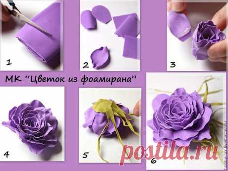 Цветы из фоамирана