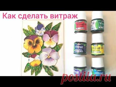 Витраж в двери "Ирисы". Ручная роспись стекла дверной вставки.