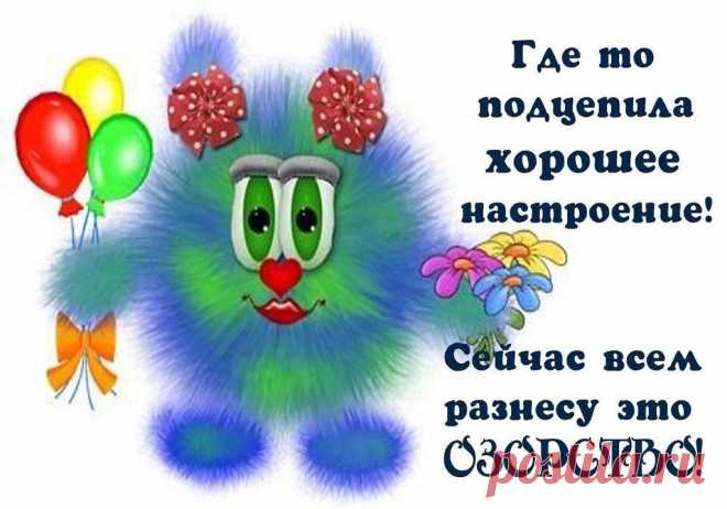Интересные новости