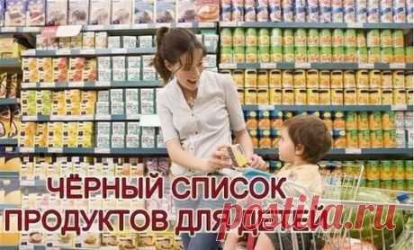 1. Напиток "Тархун", произведен в Украине (марка "Росинка") - содержит опасны...