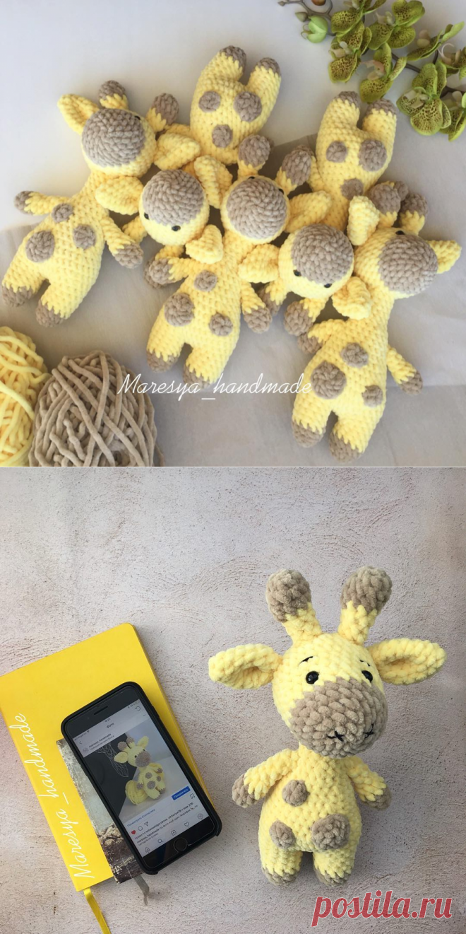 Жираф Мара амигуруми крючком | AmiguRoom