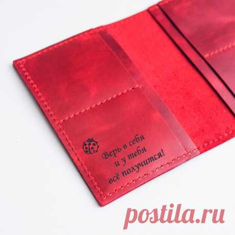 Привет, друзья! Я делаю кошельки, портмоне и ремни из натуральной кожи: 


Если ищите крутой подарок, это то что нужно. Каждое изделие можно сделать индивидуальным и эксклюзивным. Нанести инициалы владельца, рисунок или пожелание.

К заказам подхожу ответственно и с душой:  

По всем вопросам пишите мне в личку: