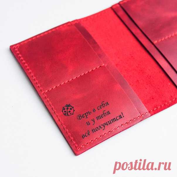 Привет, друзья! Я делаю кошельки, портмоне и ремни из натуральной кожи: 


Если ищите крутой подарок, это то что нужно. Каждое изделие можно сделать индивидуальным и эксклюзивным. Нанести инициалы владельца, рисунок или пожелание.

К заказам подхожу ответственно и с душой:  

По всем вопросам пишите мне в личку: