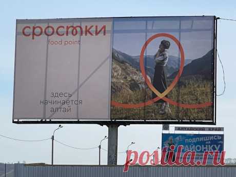 Рынок, на котором всегда столпотворение: что же такого продают на рынке в Сростках | Соло - путешествия 🌏 | Яндекс Дзен