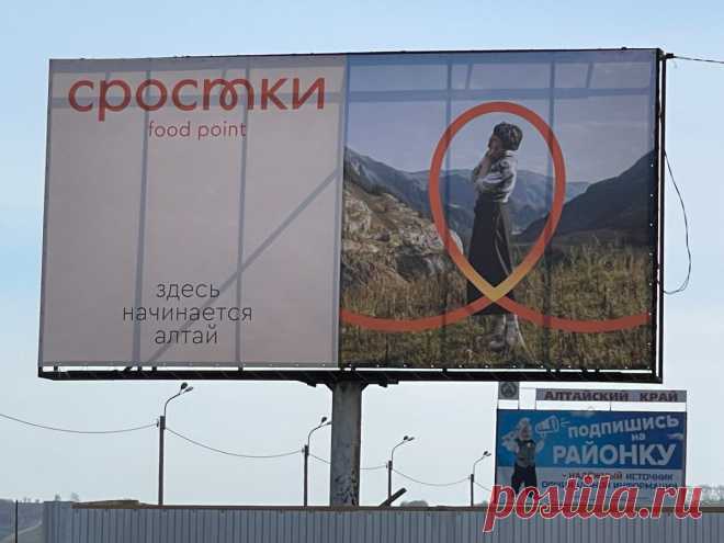 Рынок, на котором всегда столпотворение: что же такого продают на рынке в Сростках | Соло - путешествия 🌏 | Яндекс Дзен