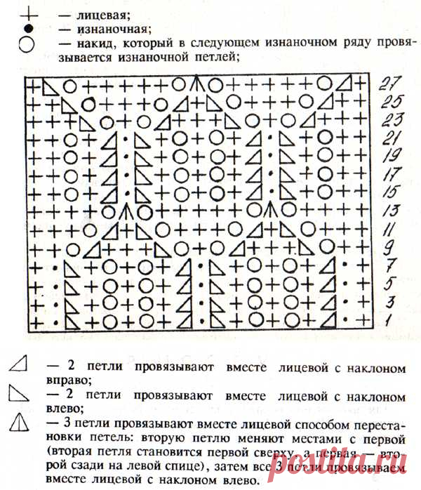 shema_3524.jpeg (600×698)